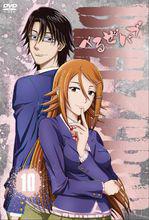 魔王的父親[日本Studio Pierrot改編電視動畫]