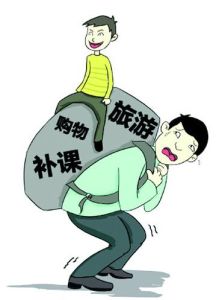 成長賬單 成長賬單
