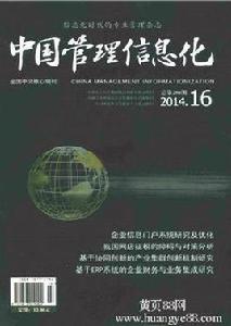 計算機類論文 計算機類論文
