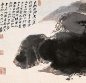 闊浦遙山 闊浦遙山