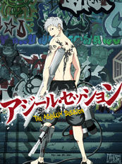 《貧民窟盛會》 《貧民窟盛會》