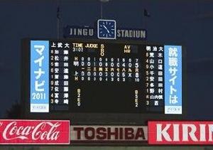 2009年神宮大會,四棒安達了一