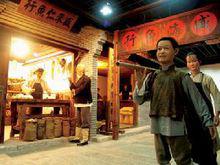 威海衛歷史博物館圖片