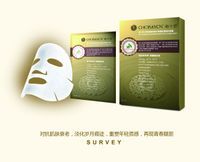 俏十歲活性肽蠶絲面膜 俏十歲活性肽蠶絲面膜