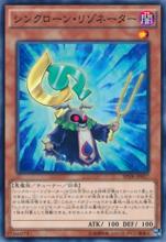 同調克隆共鳴者