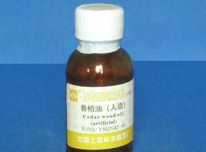 香柏油 香柏油