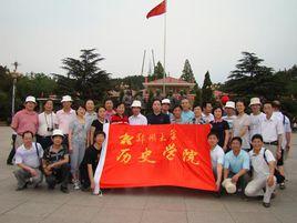 鄭州大學歷史學院 鄭州大學歷史學院