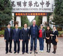 昆九中校領導與外賓合影