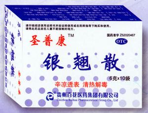 混合性結締組織病