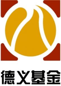 德義基金 德義基金