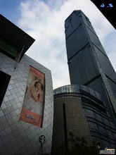 地王國際財富中心