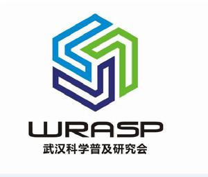 武漢科學普及研究會 武漢科學普及研究會