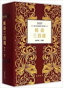 顧子欣作品封面