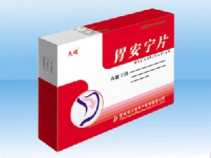 胃安寧片 胃安寧片