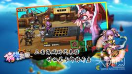 花樣三國之神兵奇緣 花樣三國之神兵奇緣