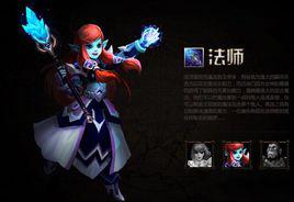 法師[其他遊戲中的職業角色]