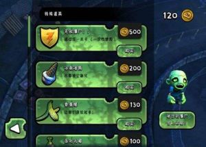 困境中的殭屍 困境中的殭屍