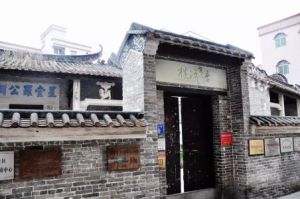 橫沙書香街 橫沙書香街