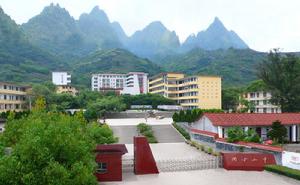 周寧二中 周寧二中