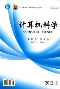 計算機科學[一門科學領域]