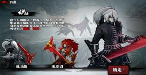 影之刃  遊戲界面