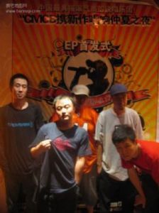 （圖）中國說唱兄弟