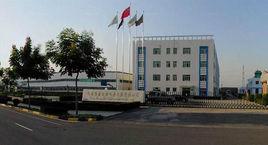 陝西博森生物製藥股份集團有限公司