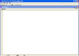 簡易C語言開發工具 簡易C語言開發工具