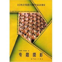 專題攝影 專題攝影