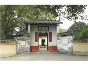 李立三故居 李立三故居