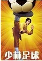 第21屆香港電影金像獎