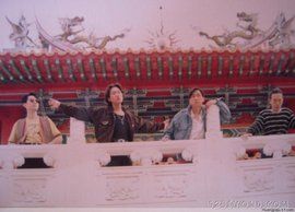 BEYOND帝國 BEYOND帝國