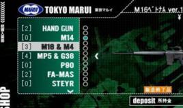 我們的生存遊戲:生存對戰 我們的生存遊戲:生存對戰