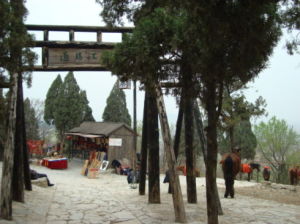 宋江馬道 宋江馬道