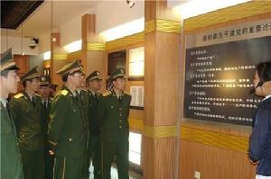 蔡和森同志紀念館