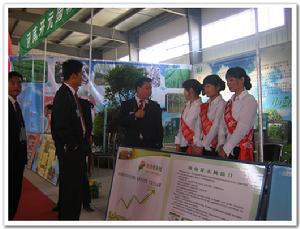 《河南花木網》參展花博會場景實拍