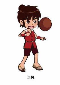 洪風[《宋代足球小將》動畫人物]