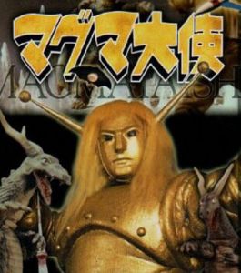 熔岩大使 熔岩大使