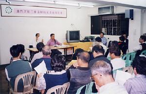 舉辦社保基金座談會