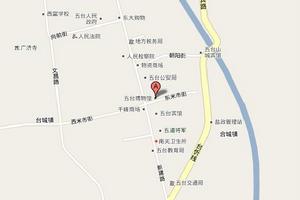 （圖）山西省五台縣博物館