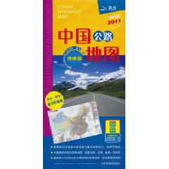 中國公路地圖