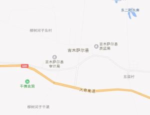 吉木薩爾鎮 吉木薩爾鎮