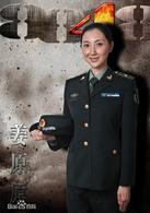 8848[2013年羅雷鈞執導電視劇]