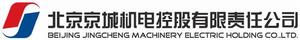 北京京城機電控股有限責任公司 北京京城機電控股有限責任公司