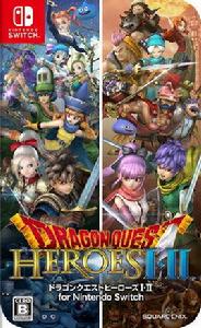 勇者斗惡龍:英雄1·2 勇者斗惡龍:英雄1·2