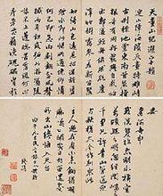 張百熙-《張百熙奏議》