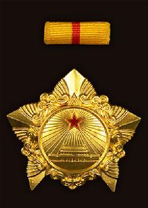 陳明仁一級解放勳章