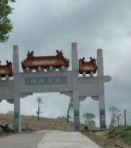 柳溪滿族鄉 柳溪滿族鄉