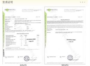 北京希納紅與紅國際貿易有限公司