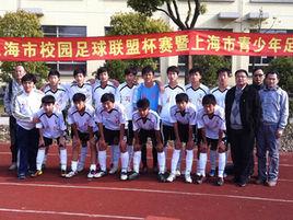 上海閔行區康城學校 上海閔行區康城學校